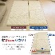 小さめ 敷布団 防ダニ 固わた入り セミシングル 75×200cm 日本製 ごろ寝 幅が狭い 送料無料【75】