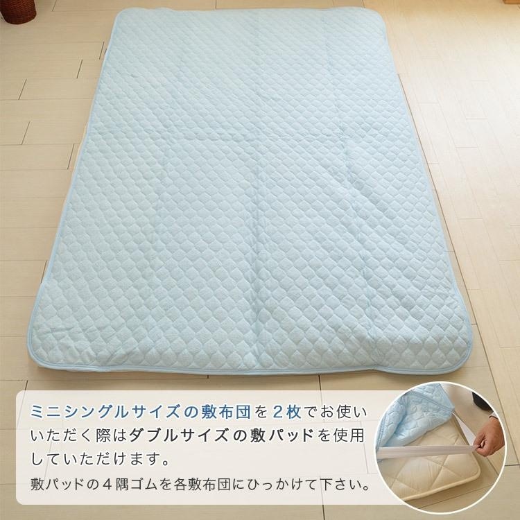 70×200cm 敷布団 防ダニ 固わた入り 日本製