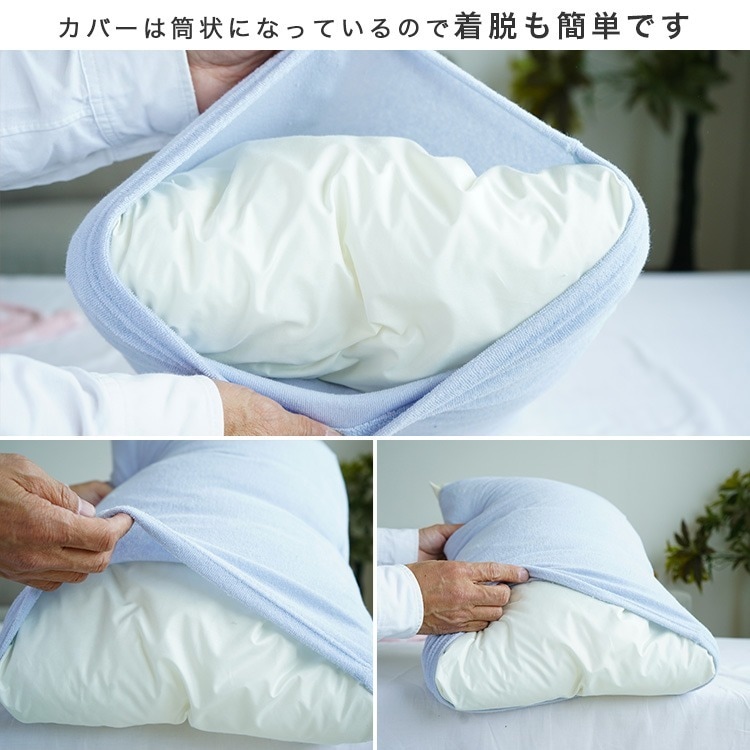 32×52cm のびのび枕カバー パイル 無地 水玉