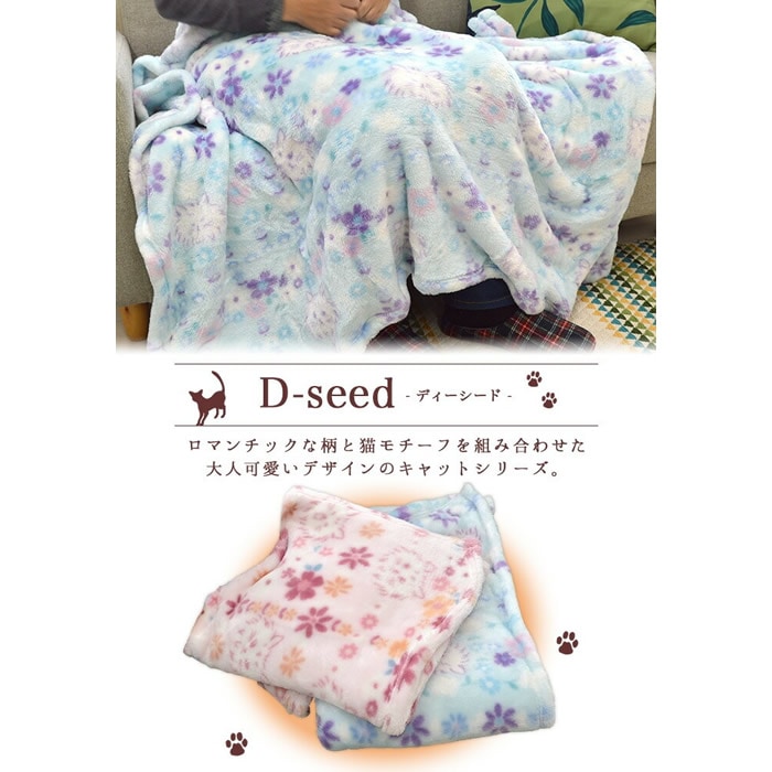 140×100cm 猫柄 ハーフブランケット