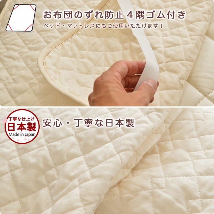 ピュアコットンガーゼ 敷きパッド 70×180cm