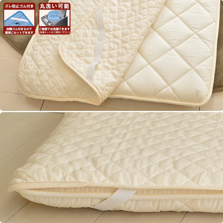 ピュアコットンガーゼ 敷きパッド 70×180cm