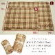 ひざ掛け 毛布 ブランケットL Gluck チェック柄 小さめ 140×100cm シープ調 ウォッシャブル 洗濯可能 ハーフケット