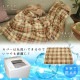 ひざ掛け 毛布 ブランケットL Gluck チェック柄 小さめ 140×100cm シープ調 ウォッシャブル 洗濯可能 ハーフケット