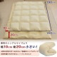 小さめ 羽毛布団 140×190cm ショートセミシングル 掛け布団 80×180cmベッド用 ダウン93% ダウンパワー400dp 日本製 女性用