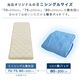 セミシングル専用 敷パッド 接触冷感 80×200cm 吸水速乾 ウォッシャブル 洗濯可能 小さめ 幅が狭い 敷きパッド クール ひんやり