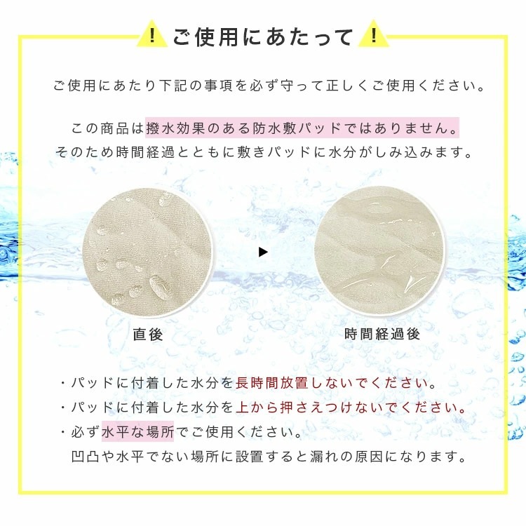 送料無料 【新品】水洗い 敷パット シーツ【みずはな-B】シングルサイズ 送料無料 新品水洗い 敷パット シーツみずはな-Bシングル