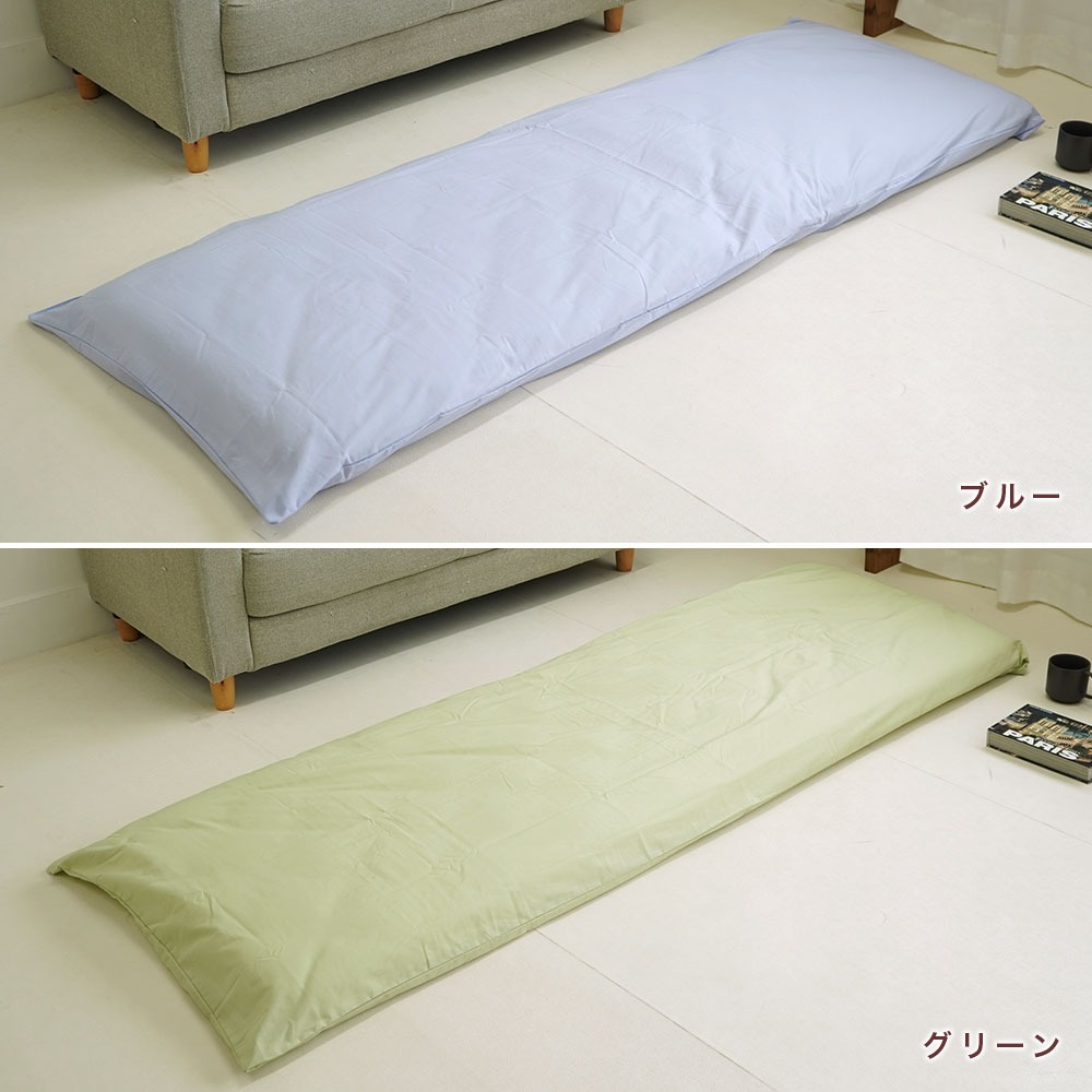 アウトレット セミシングル用 75×205cm 敷布団カバー 日本製 綿100% 無地 70×200cm敷布団用【MK】【75】