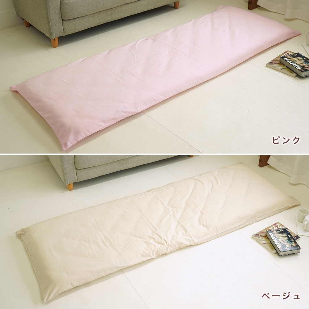 アウトレット セミシングル 85×205cm 敷布団カバー 日本製 綿100% 無地 80×200cm敷布団用【MK】【85】 
