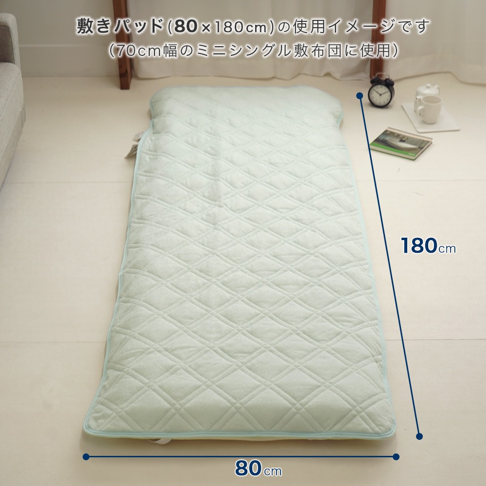 敷パッド 80×180cm ショートセミシングル オールシーズン