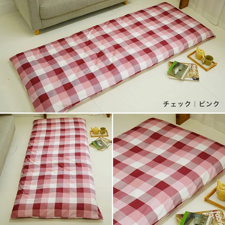 セミシングル 75×205cm 敷布団カバー 70×200cm敷布団用【Nポ】【70】チェック 無地