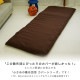 セミシングル 85×205cm 敷布団カバー 80×200cm敷布団用【Nポ】【80】チェック 無地
