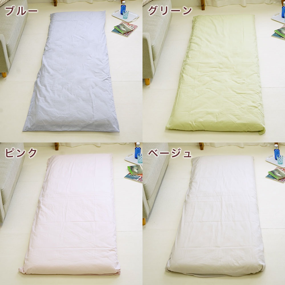 セミシングル用 敷布団カバー 抗菌防臭 日本製 綿100% 75×205cm 無地 70×200cm 敷布団用 セミシングル