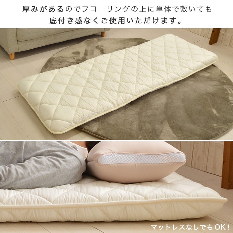 70×200cm 敷布団 日本製 中綿増量、厚さ約9.5cm 防ダニ 固わた入り