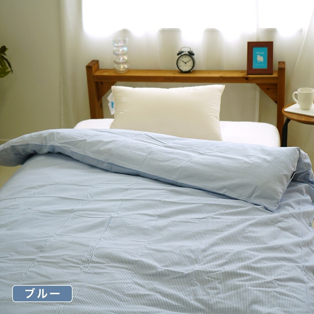 綿100% ストライプ 掛け布団カバー 140×190cm 肌掛カバー 小さめ セミシングル ショートセミシングル コットン 日本製