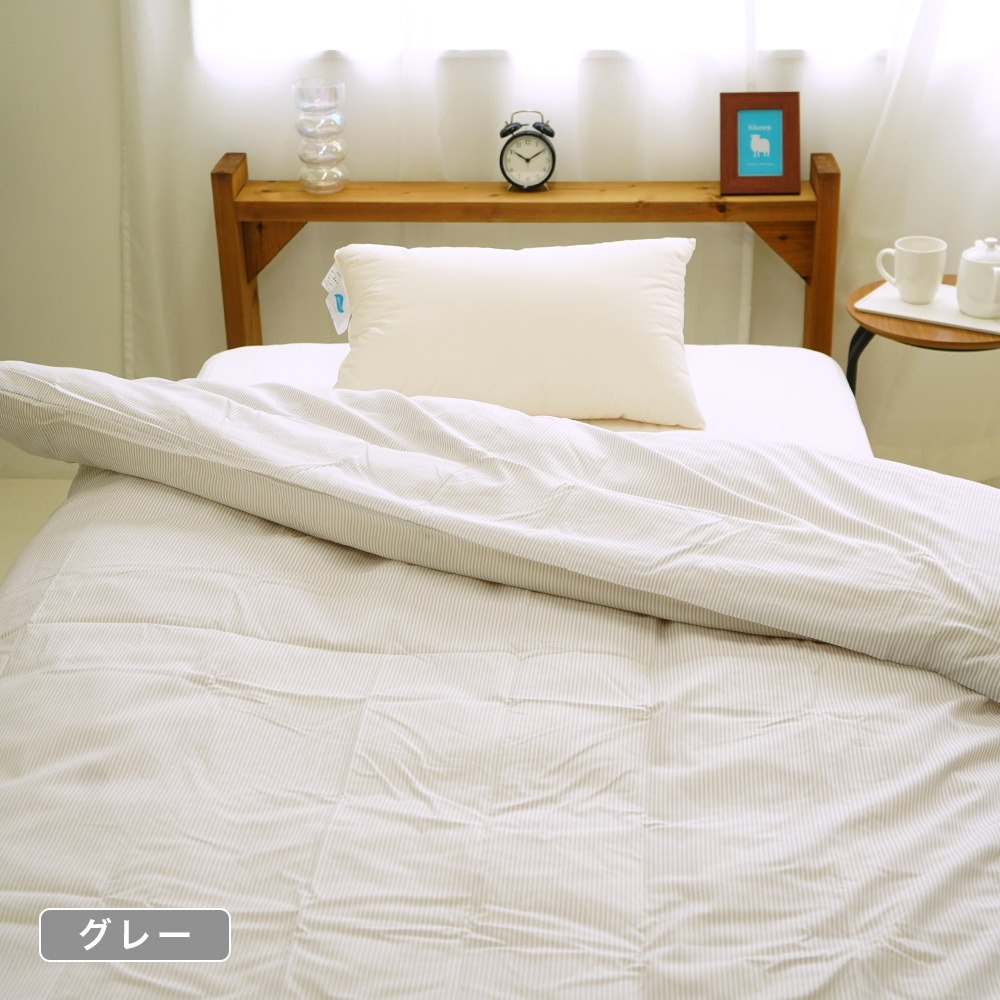 綿100% ストライプ 掛け布団カバー 140×190cm 肌掛カバー 小さめ セミシングル ショートセミシングル コットン 日本製