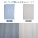 綿100% ストライプ 掛け布団カバー 140×190cm 肌掛カバー 小さめ セミシングル ショートセミシングル コットン 日本製