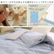 綿100% ストライプ 掛け布団カバー 140×190cm 肌掛カバー 小さめ セミシングル ショートセミシングル コットン 日本製