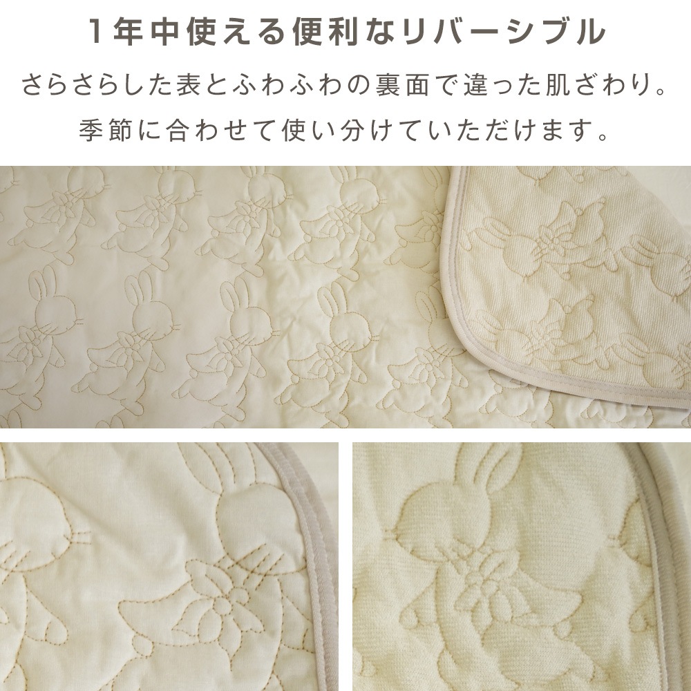 ピーターラビット™のかわいいケット 通常サイズの約半分100×140cmの