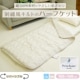 刺繍風キルトのハーフケット Peter Rabbit&trade; ピーターラビット&trade; ハーフサイズ 100×140cm 綿100% コットン リバーシブル 洗濯OK ひざ掛け オールシーズン