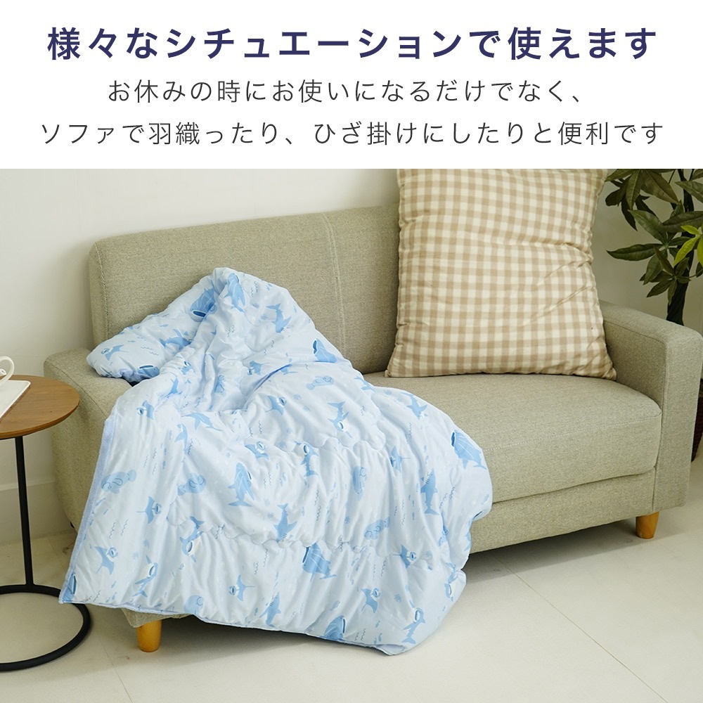 小さめ 肌布団 おなかケット リバーシブル 接触冷感 吸水速乾パイル 100×140cm ハーフ スロー 洗濯可能 ウォッシャブル ひざ掛け マルチケット ソファー