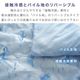 小さめ 肌布団 おなかケット リバーシブル 接触冷感 吸水速乾パイル 100×140cm ハーフ スロー 洗濯可能 ウォッシャブル ひざ掛け マルチケット ソファー