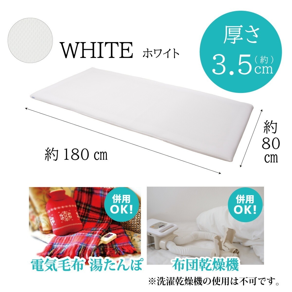ファインエアー 80×180cm 3つ折り高反発マットレス コンパクト 洗濯可能