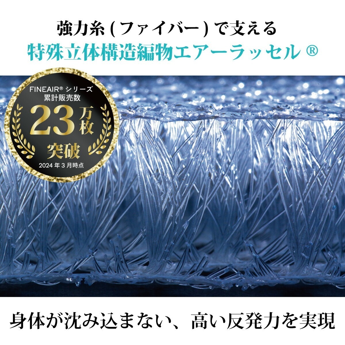 ファインエアー 80×180cm 3つ折り高反発マットレス コンパクト 洗濯可能