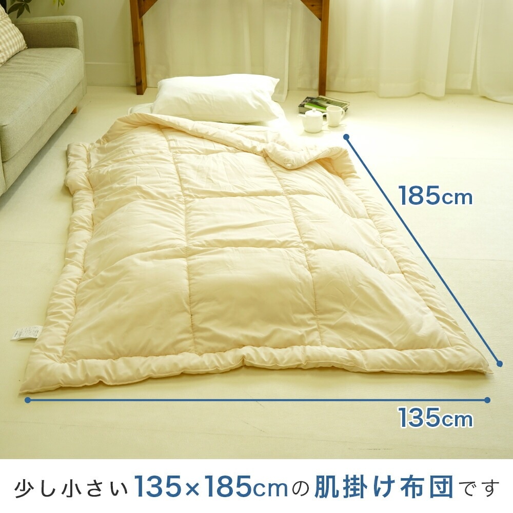 布団 ふとん2点セット 80×180×9.5cm セミシングル 敷布団 135×185cm 洗える
