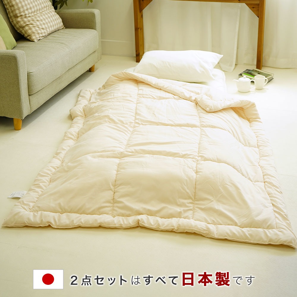ショートセミシングル 布団2点セット 小さめ敷布団 中綿増量タイプ 洗える肌布団 軽量 省スペース 来客用 お昼寝 春 夏 秋用