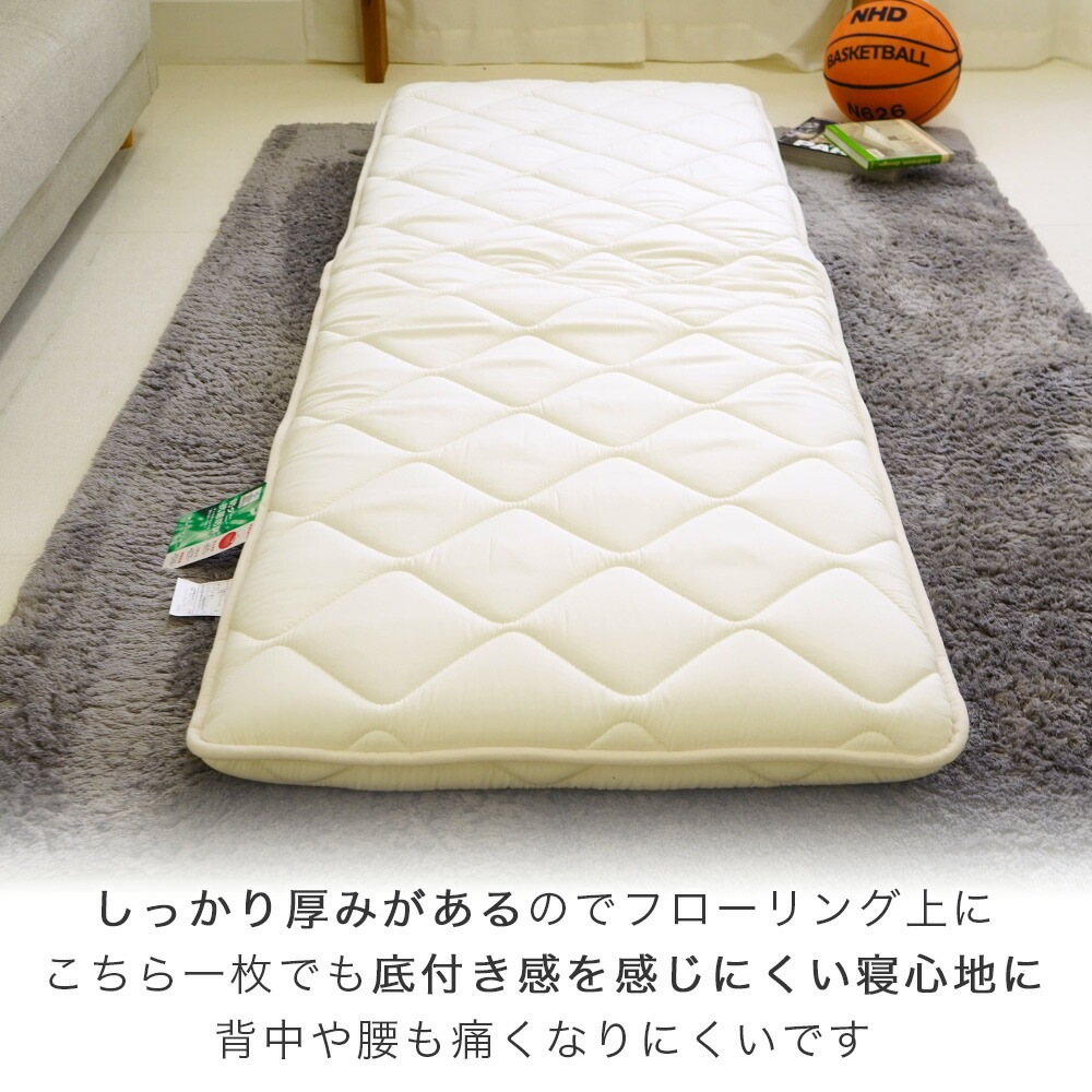 敷布団 75×185cm 敷布団カバー 70×180cm コットンガーゼ 敷きパッド 3
