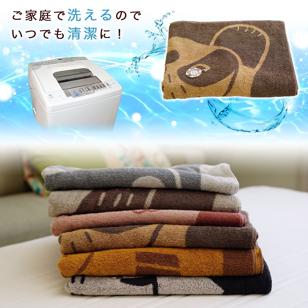 ブランケットバスタオル happy&peace ジュニアケット 日本製 動物柄 パイル アライグマ ゾウ シマウマ ライオン ヒツジ クマ 今治 お昼寝 丸洗い 80×130cm
