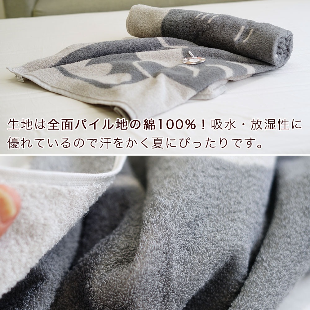ブランケットバスタオル happy&peace ジュニアケット 日本製 動物柄 パイル アライグマ ゾウ シマウマ ライオン ヒツジ クマ 今治 お昼寝 丸洗い 80×130cm
