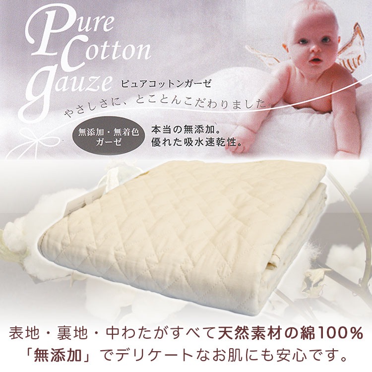 70×200cm 増量 敷布団 75×205cm 綿100％ 敷布団カバー 70×200cm