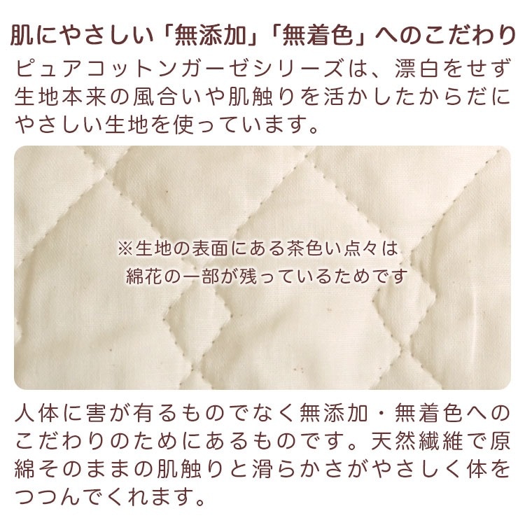 70×200cm 増量 敷布団 75×205cm 綿100％ 敷布団カバー 70×200cm