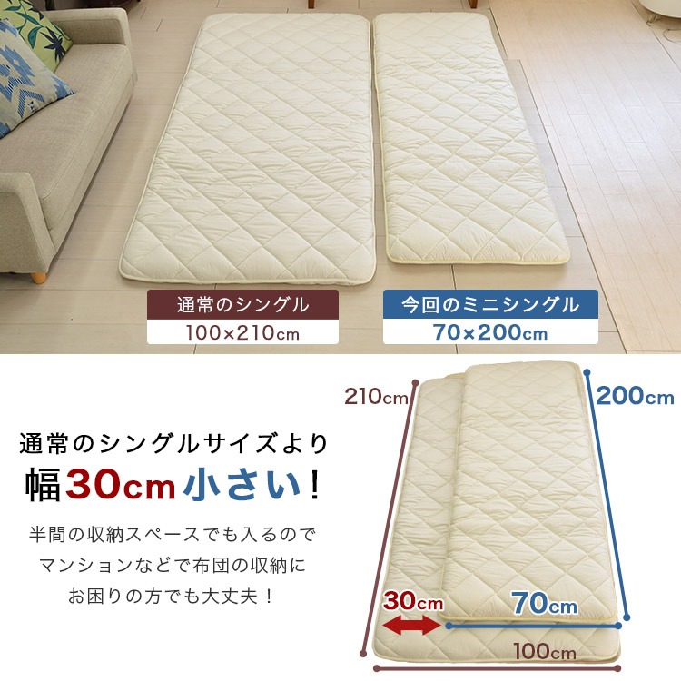 敷布団 大き さ シングル敷布団 サイズ シングルベッド 布団 大きさ