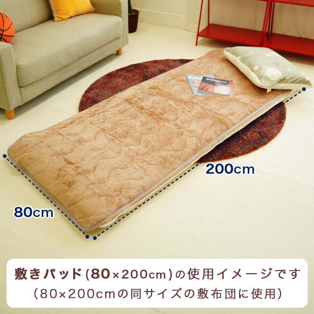 【お値下げご相談ください】 SHEEPTON シングル敷きパッド 敷パッド 80×200cm セミシングル オールシーズン