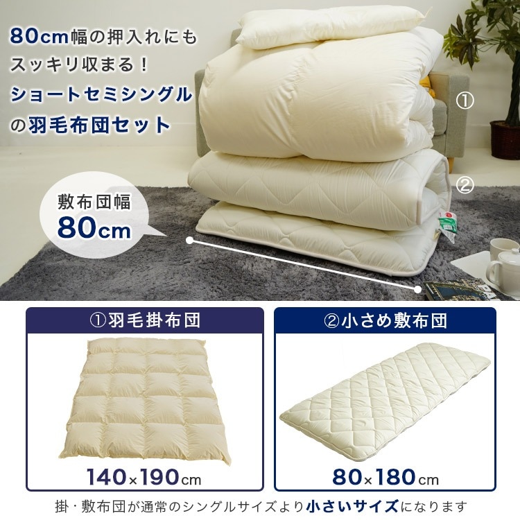 定価8万前後　高級羽毛布団 SLEEPYシングルサイズ掛け布団 定価8万前後高級羽毛布団 SLEEPYシングルサイズ掛け布団