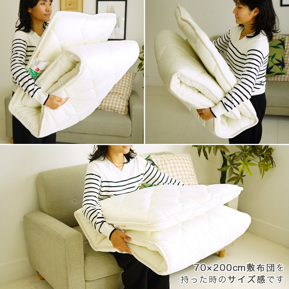 70×200cm 小さめ敷布団 140×190cm 接触冷感 リバーシブルキルトケット