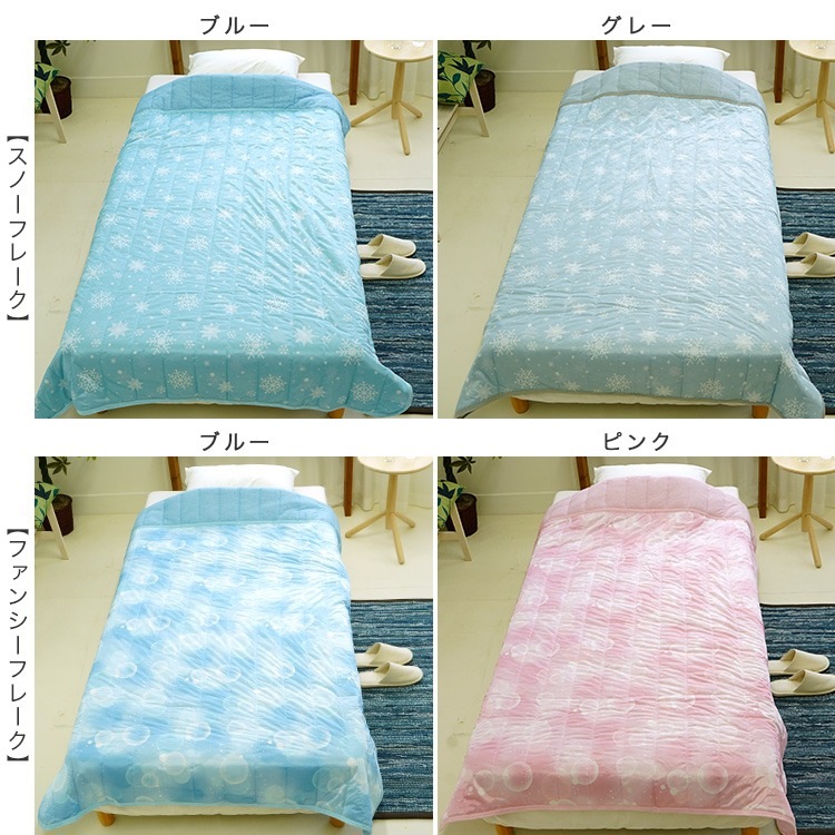 70×200cm 小さめ敷布団 140×190cm 接触冷感 リバーシブルキルトケット