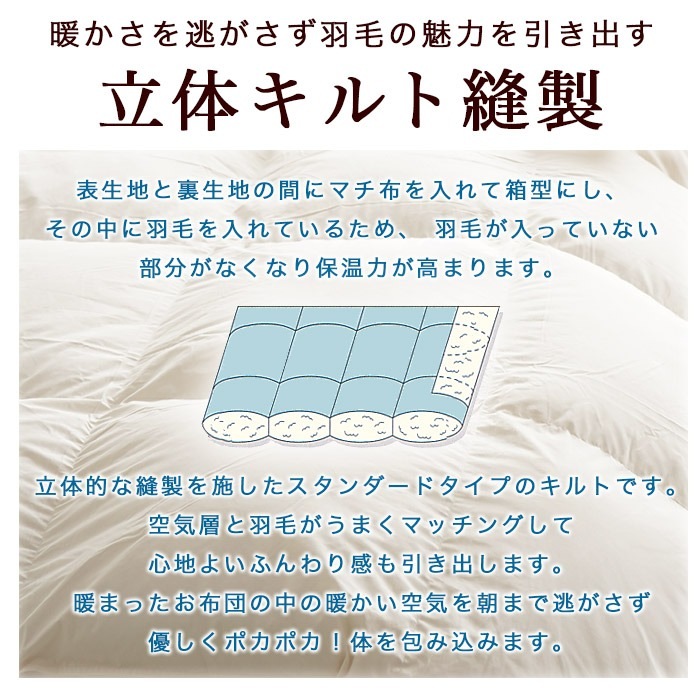 小さめ 羽毛布団 ショートセミシングル 掛け布団 エクセルゴールド 140×190cm ダウンパワー350dp 女性用 子供用 取り扱いが便利