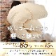 小さめ 羽毛布団 ショートセミシングル 掛け布団 エクセルゴールド 140×190cm ダウンパワー350dp 女性用 子供用 取り扱いが便利
