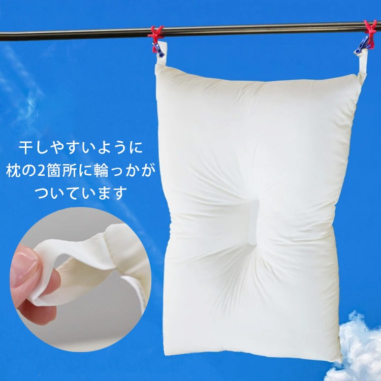 43×63cm 日本加工 けいついサポートタイプ枕 丸洗い可能