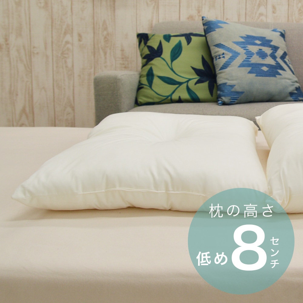 43×63cm 日本加工 けいついサポートタイプ枕 丸洗い可能