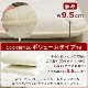ショートセミシングル 80×180cm 敷布団 中綿増量タイプ 厚さ約9.5cm 小さめ 防ダニ 固わた入り 送料無料 日本製 幅が狭い 軽量 【8018DX】