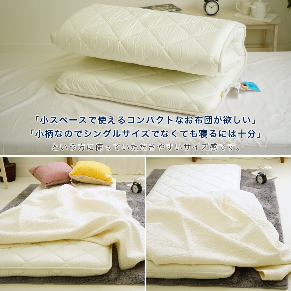 いっくそ　　敷布団白縦90×横80、結び紐カバー2枚グレー・水色 いっくそ 敷布団白縦90×横80、結び紐カバー2枚グレー・水色