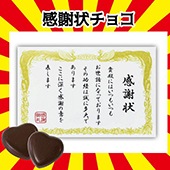 ���վ����祳�ڥ᡼���