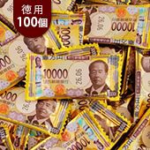 �������祳 100������ ������祳 ������