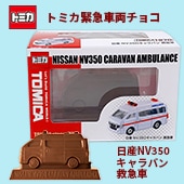 �ȥߥ��۵޼�ξ���祳 ����NV350�����Х� �ߵ޼� �ȥߥ����祳