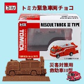 �ȥߥ��۵޼�ξ���祳 �ҳ��к��ѵ߽��֭��� �ȥߥ����祳